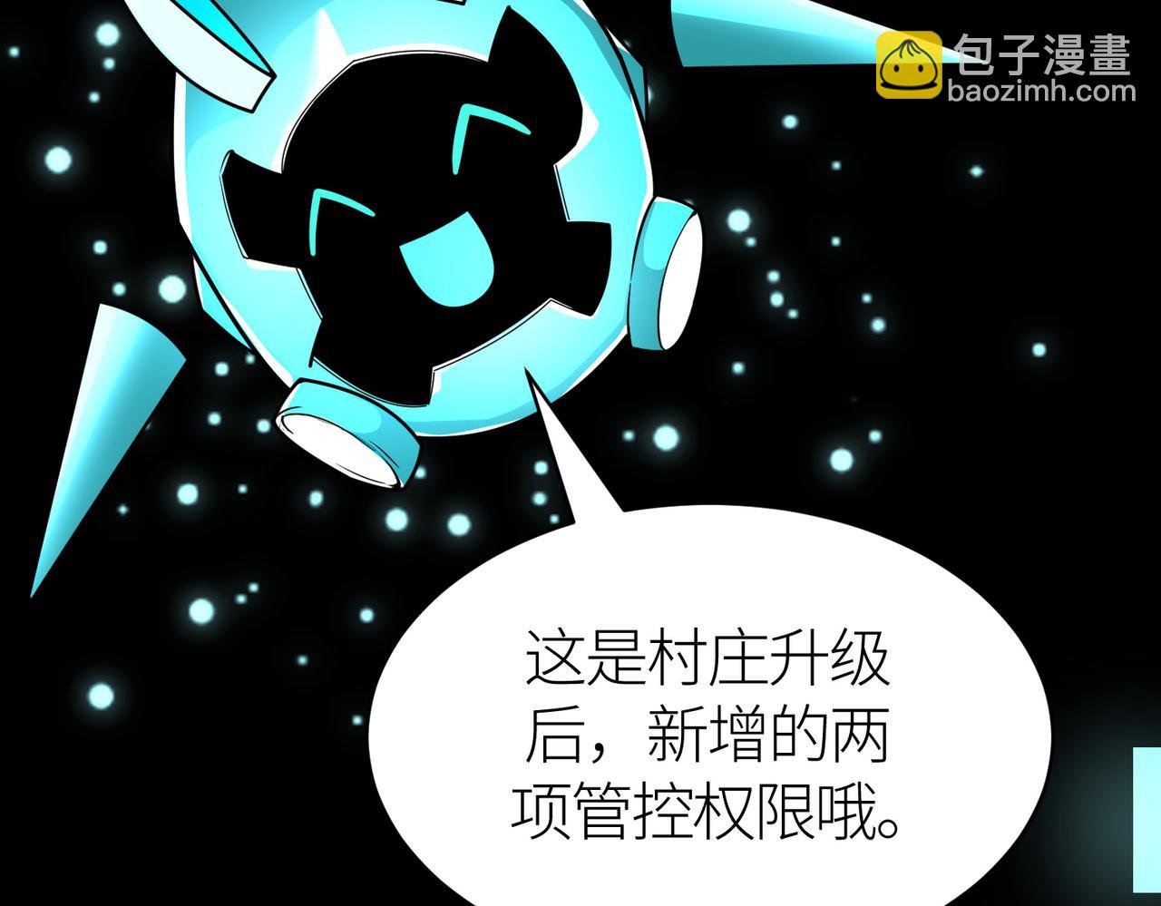 第34话 初见火魔王