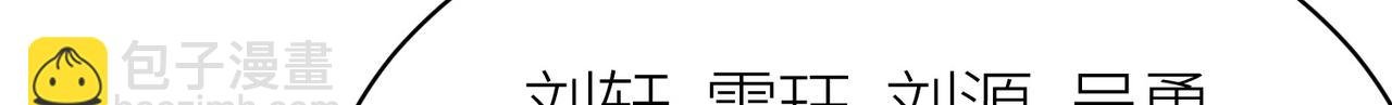 第34话 初见火魔王