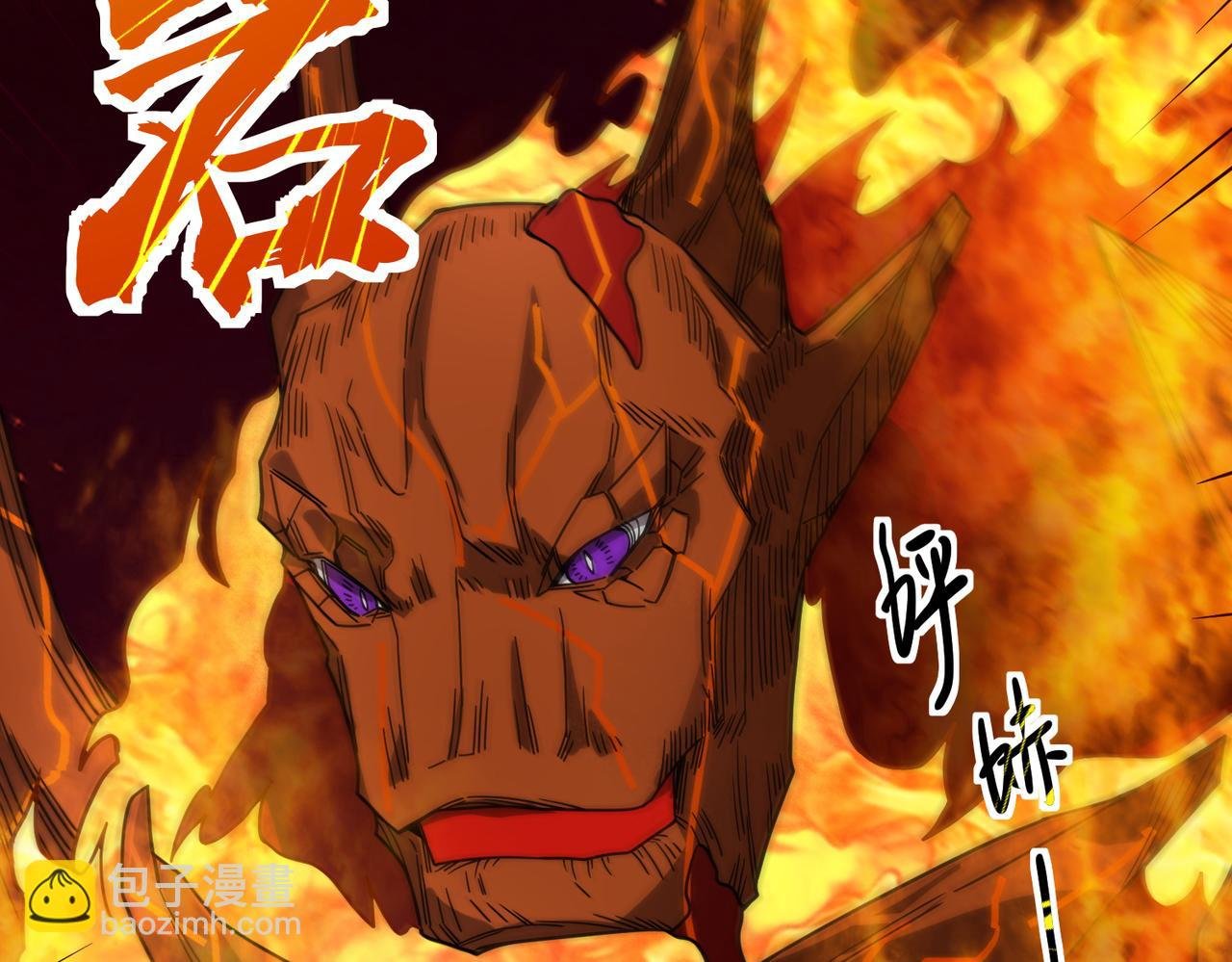 第35话 百星强者火魔王