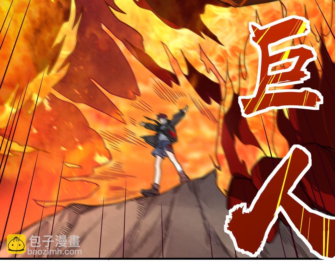 第35话 百星强者火魔王