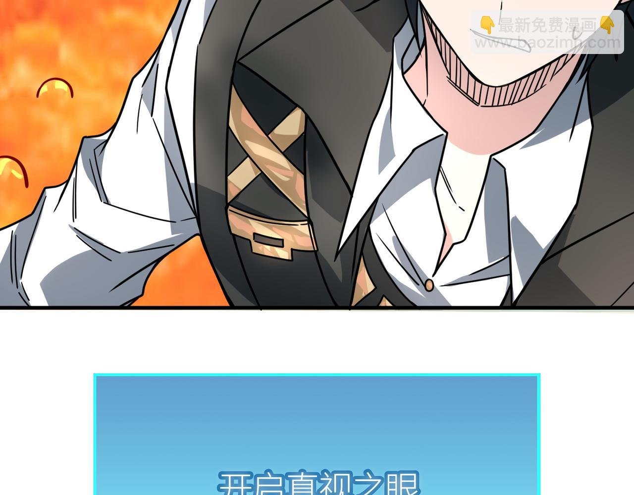 第35话 百星强者火魔王