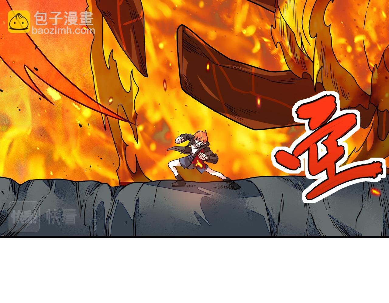第35话 百星强者火魔王