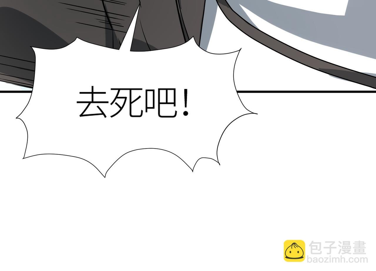 第35话 百星强者火魔王