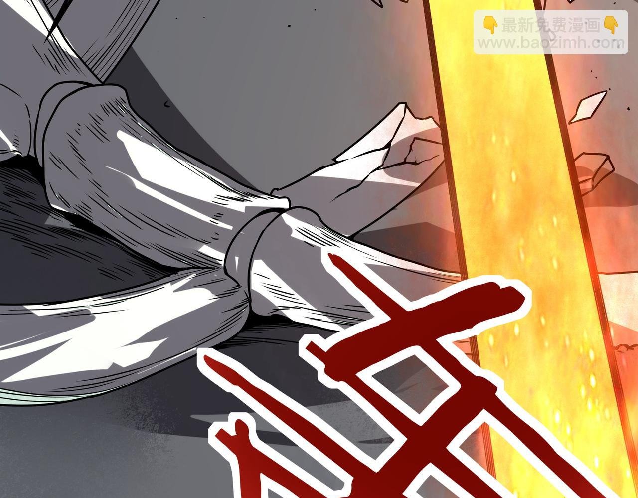 第35话 百星强者火魔王
