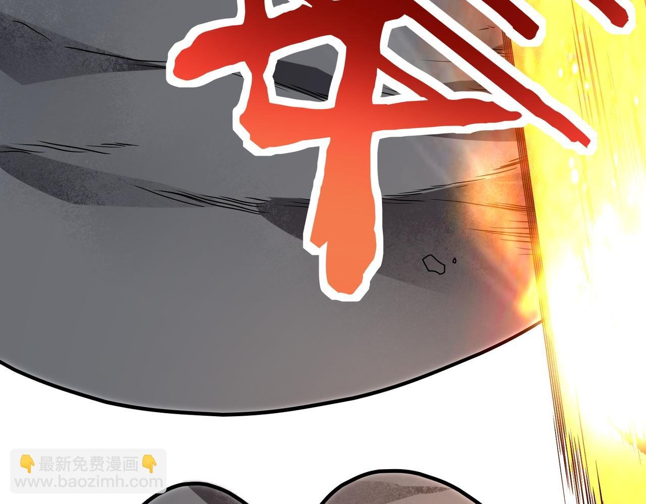 第35话 百星强者火魔王