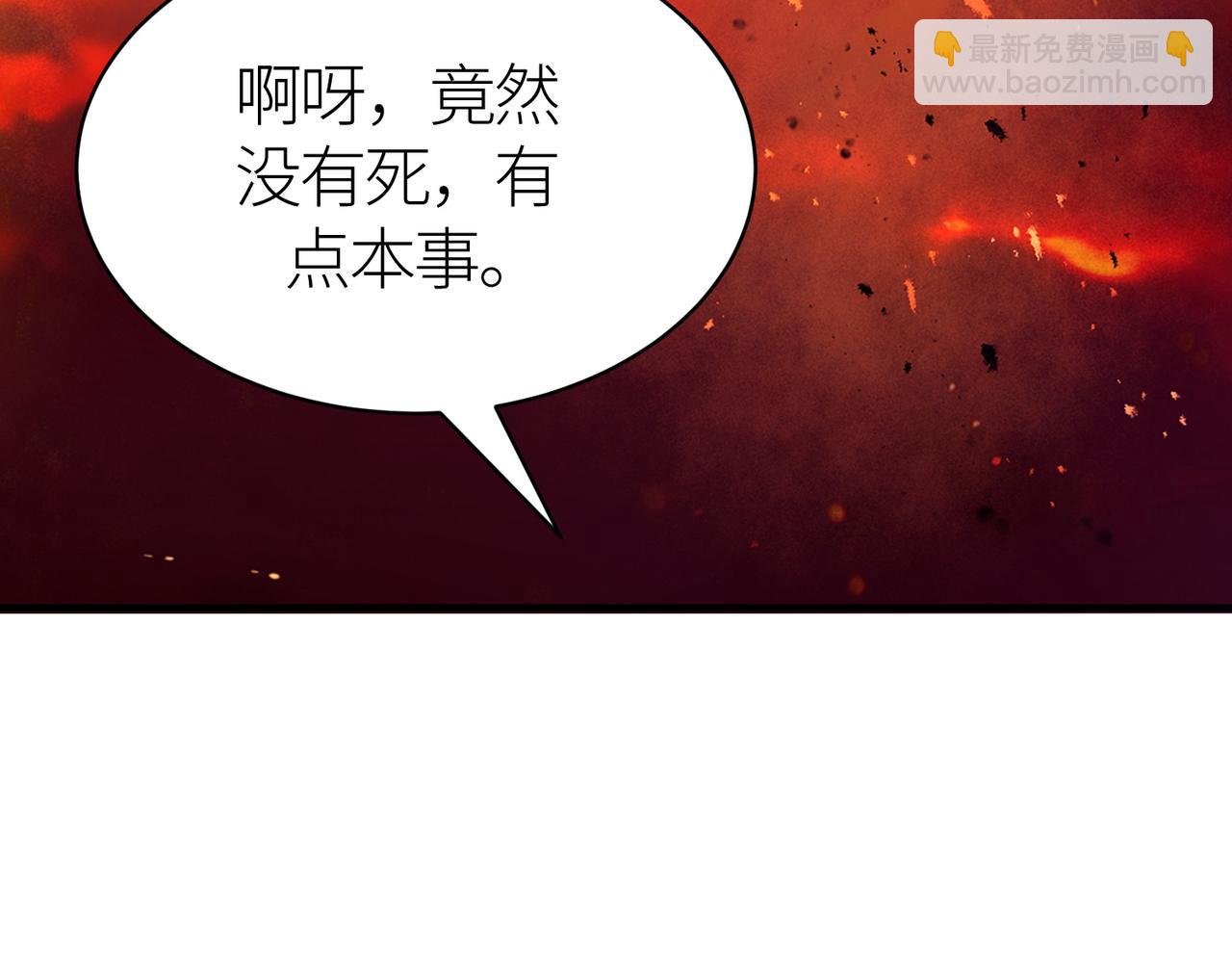 第35话 百星强者火魔王