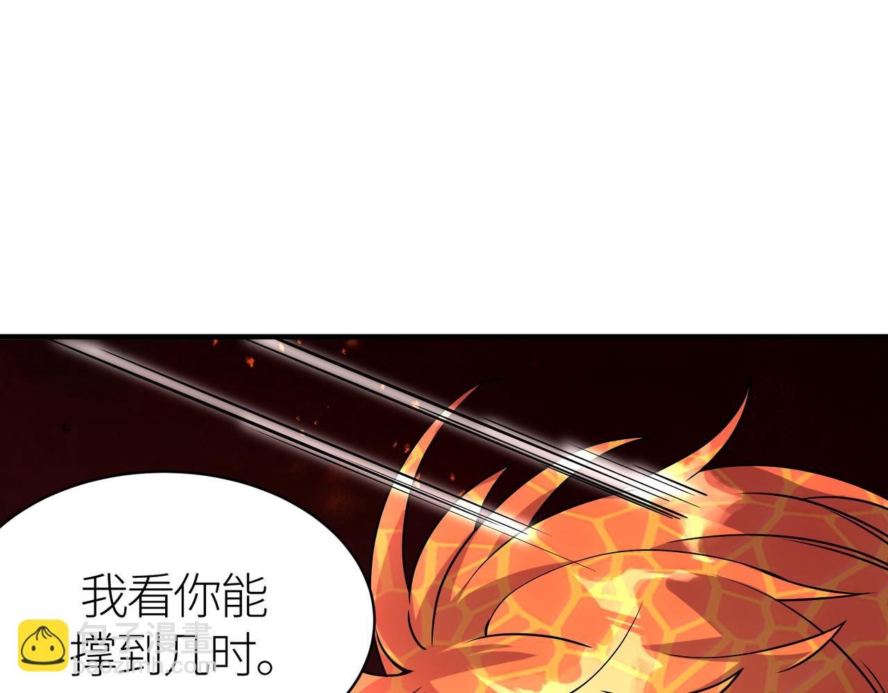 第35话 百星强者火魔王