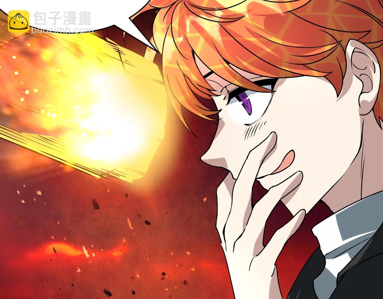 第35话 百星强者火魔王
