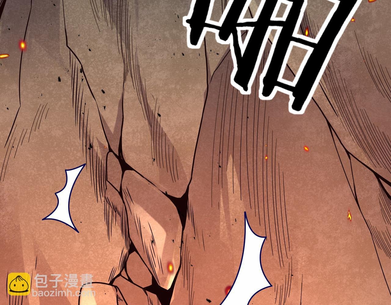 第35话 百星强者火魔王