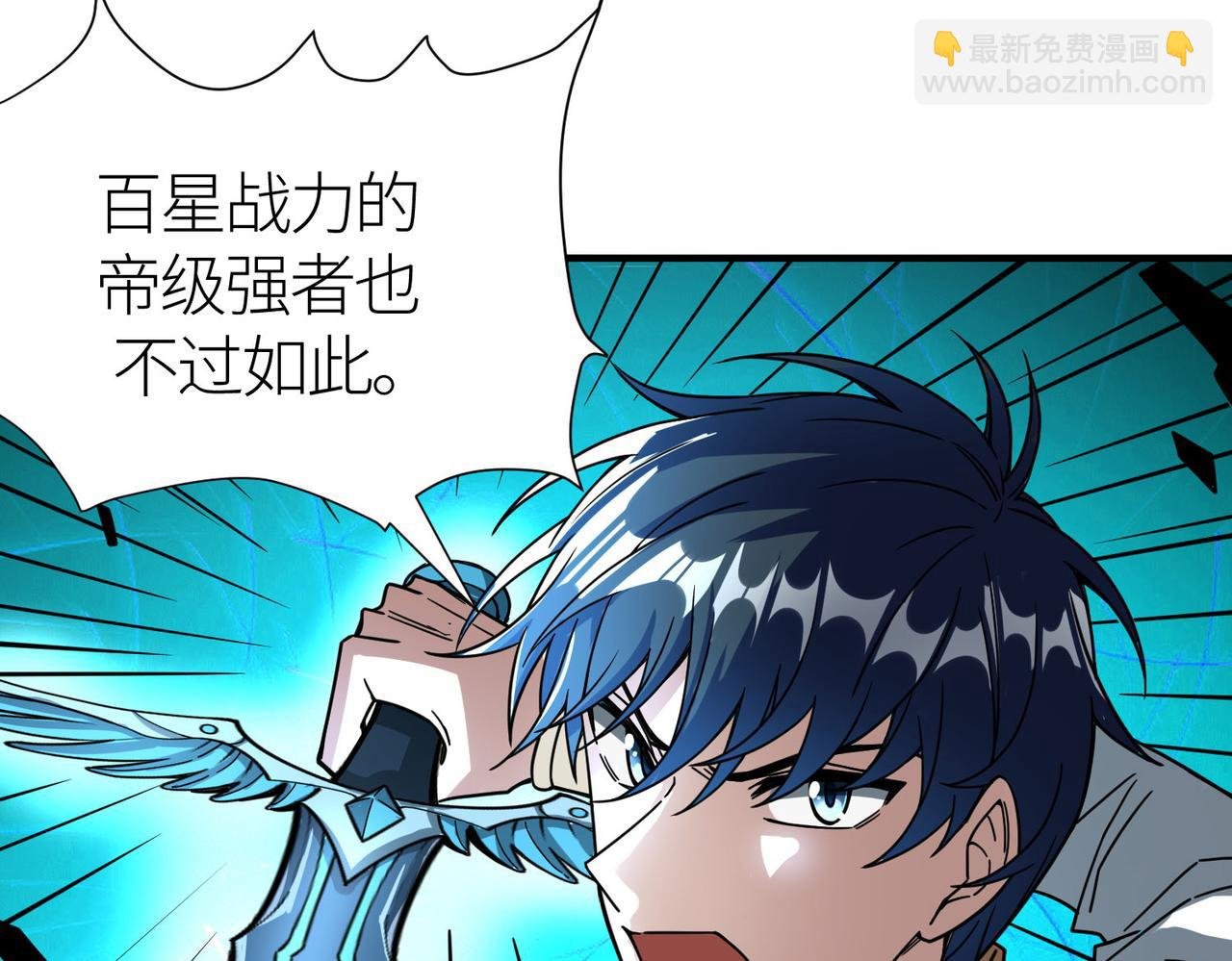 第36话 死战火魔王