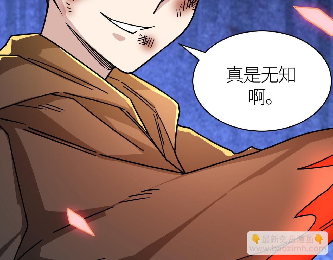 第36话 死战火魔王