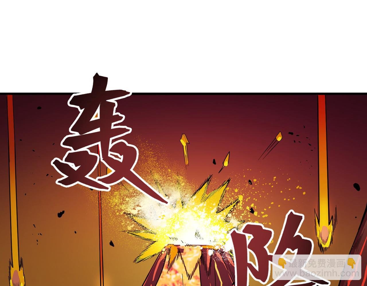 第36话 死战火魔王