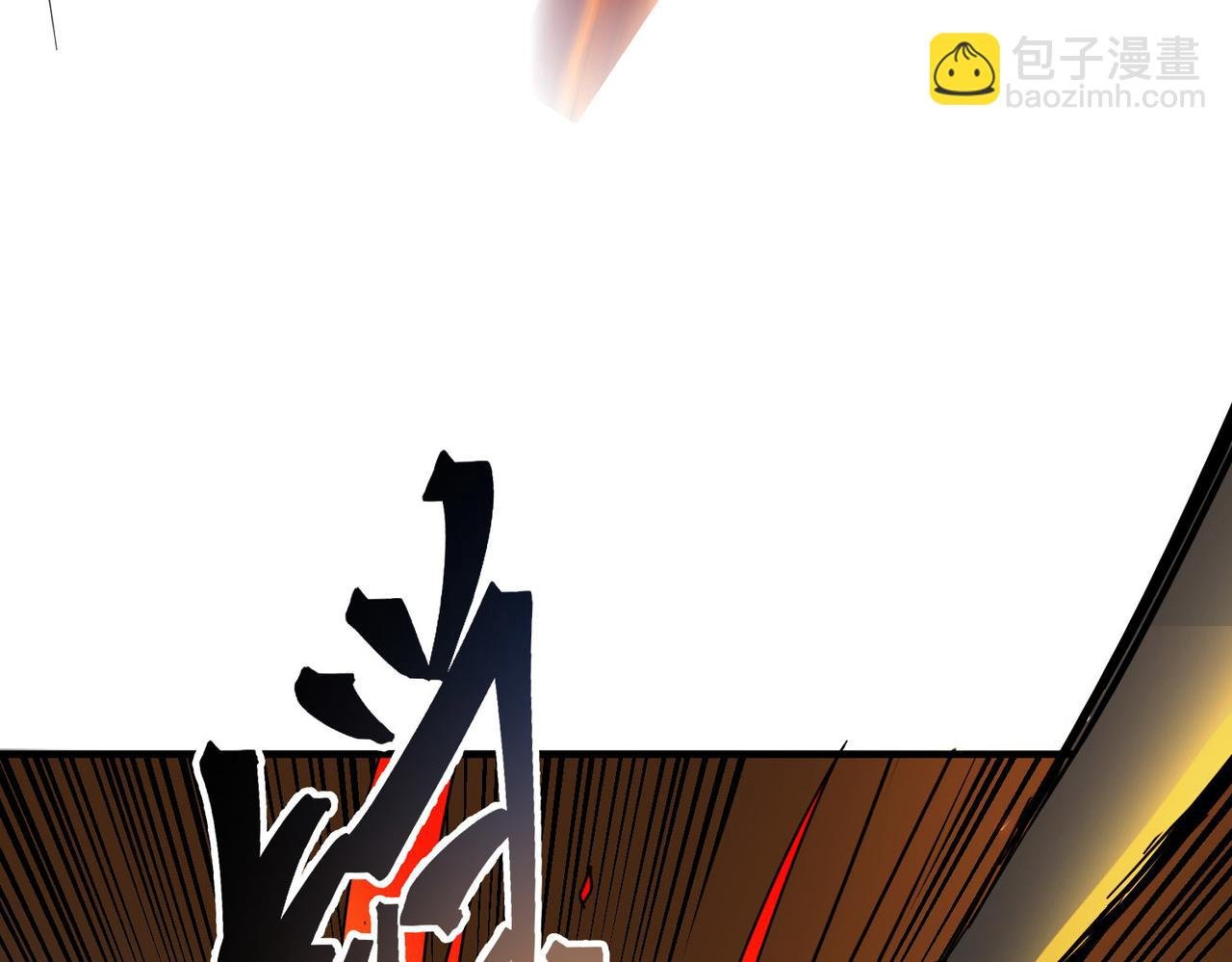 第36话 死战火魔王