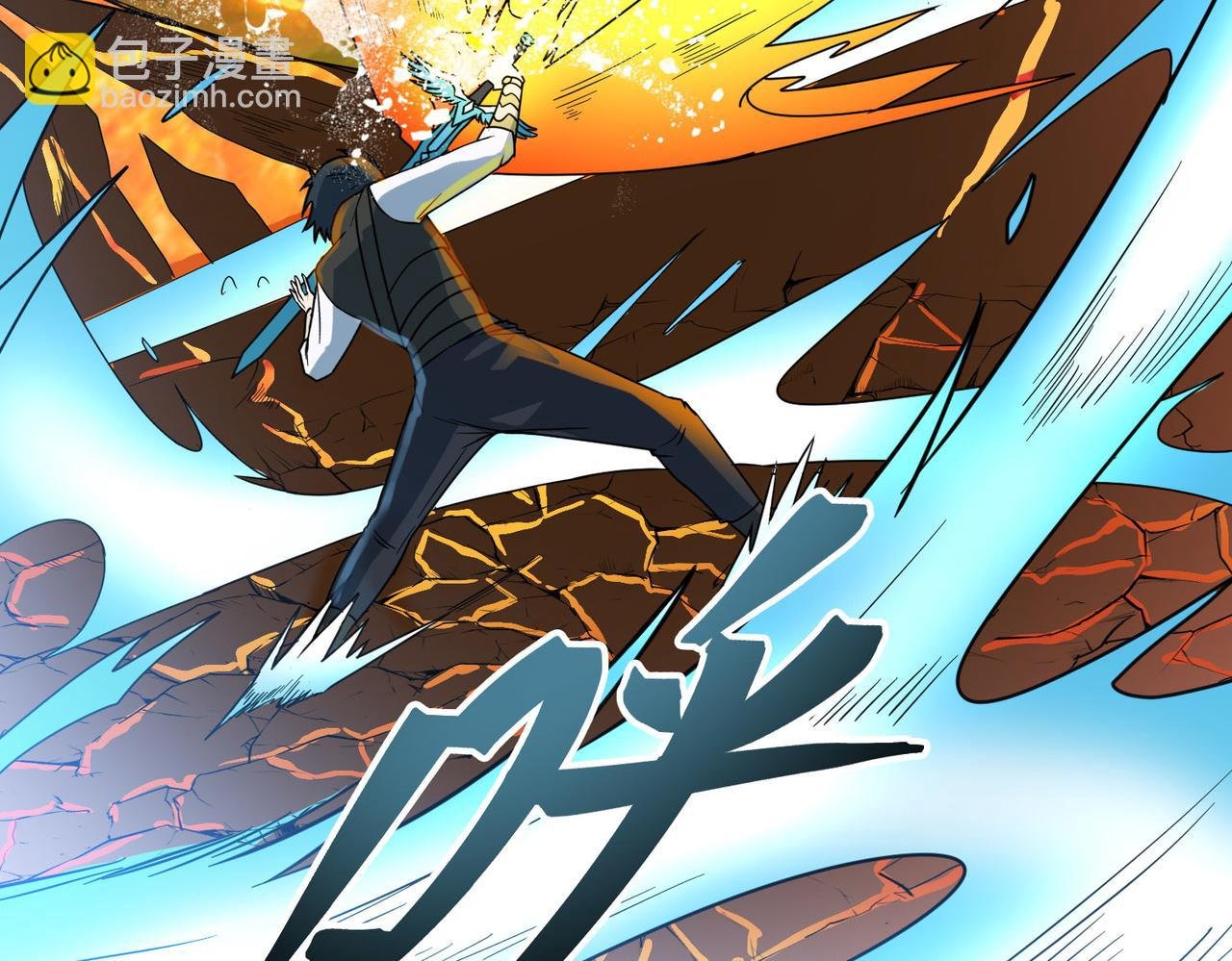 第36话 死战火魔王