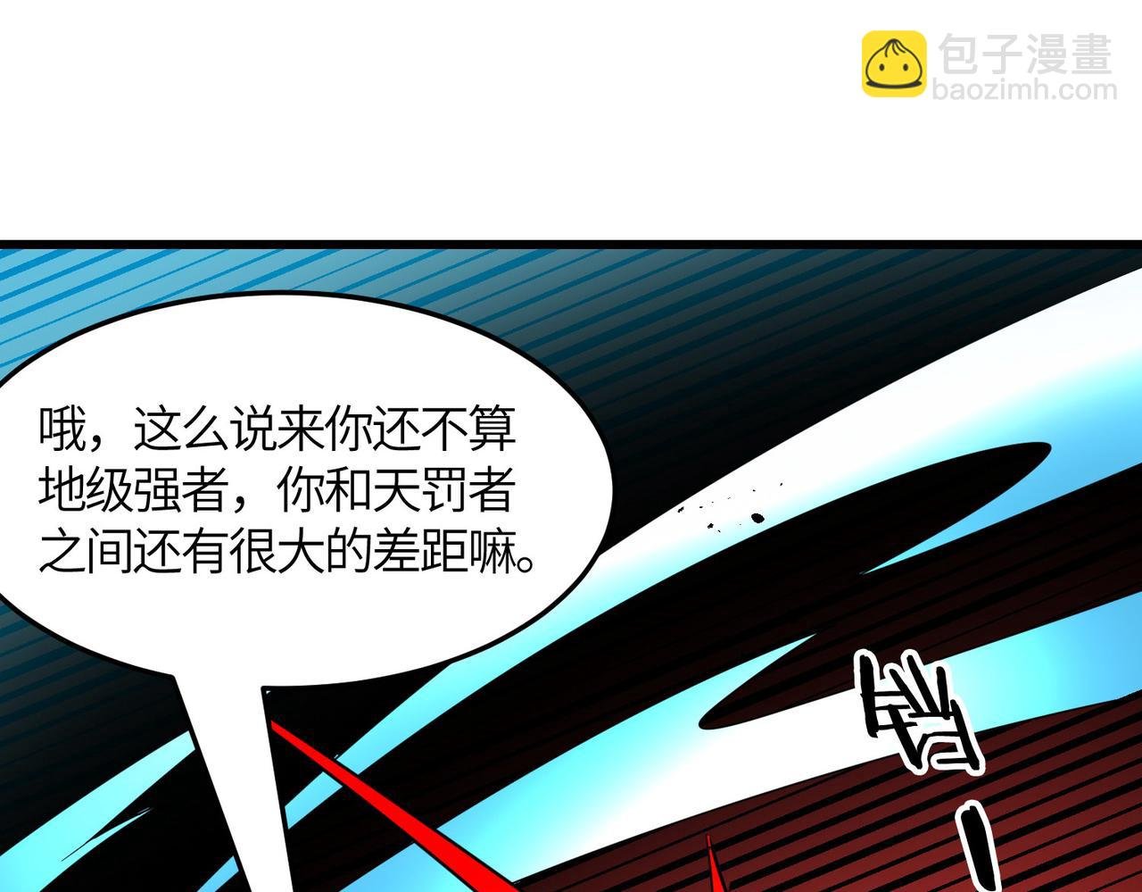 第36话 死战火魔王