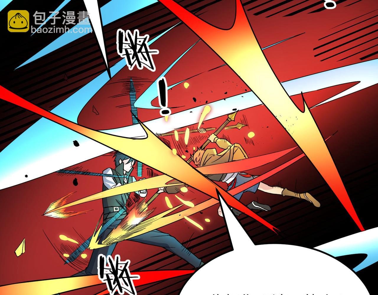 第36话 死战火魔王