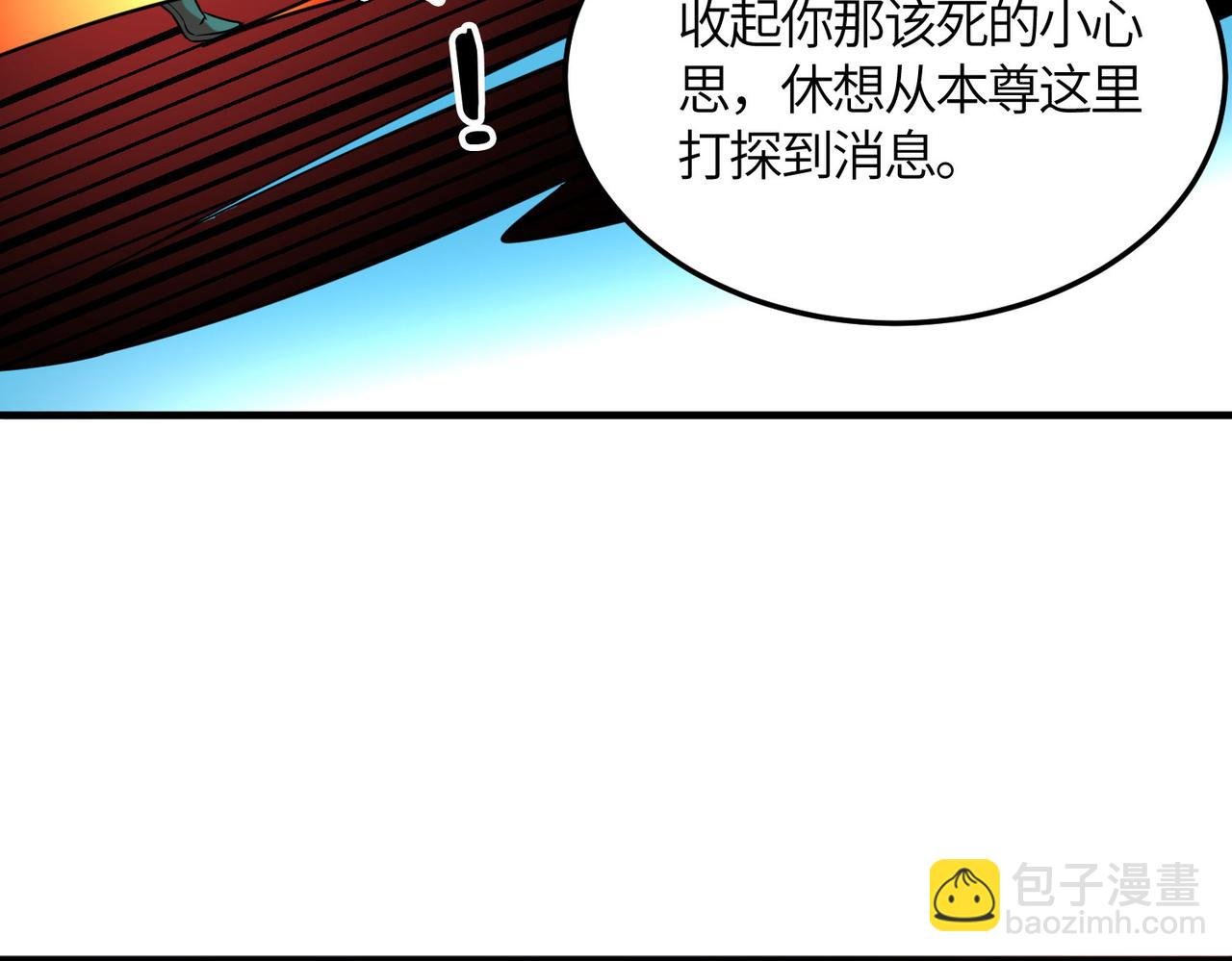 第36话 死战火魔王