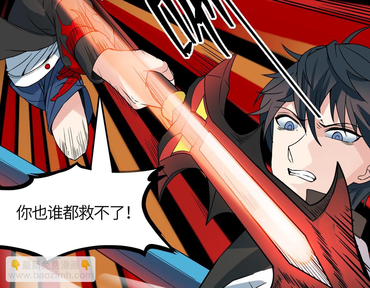 第36话 死战火魔王