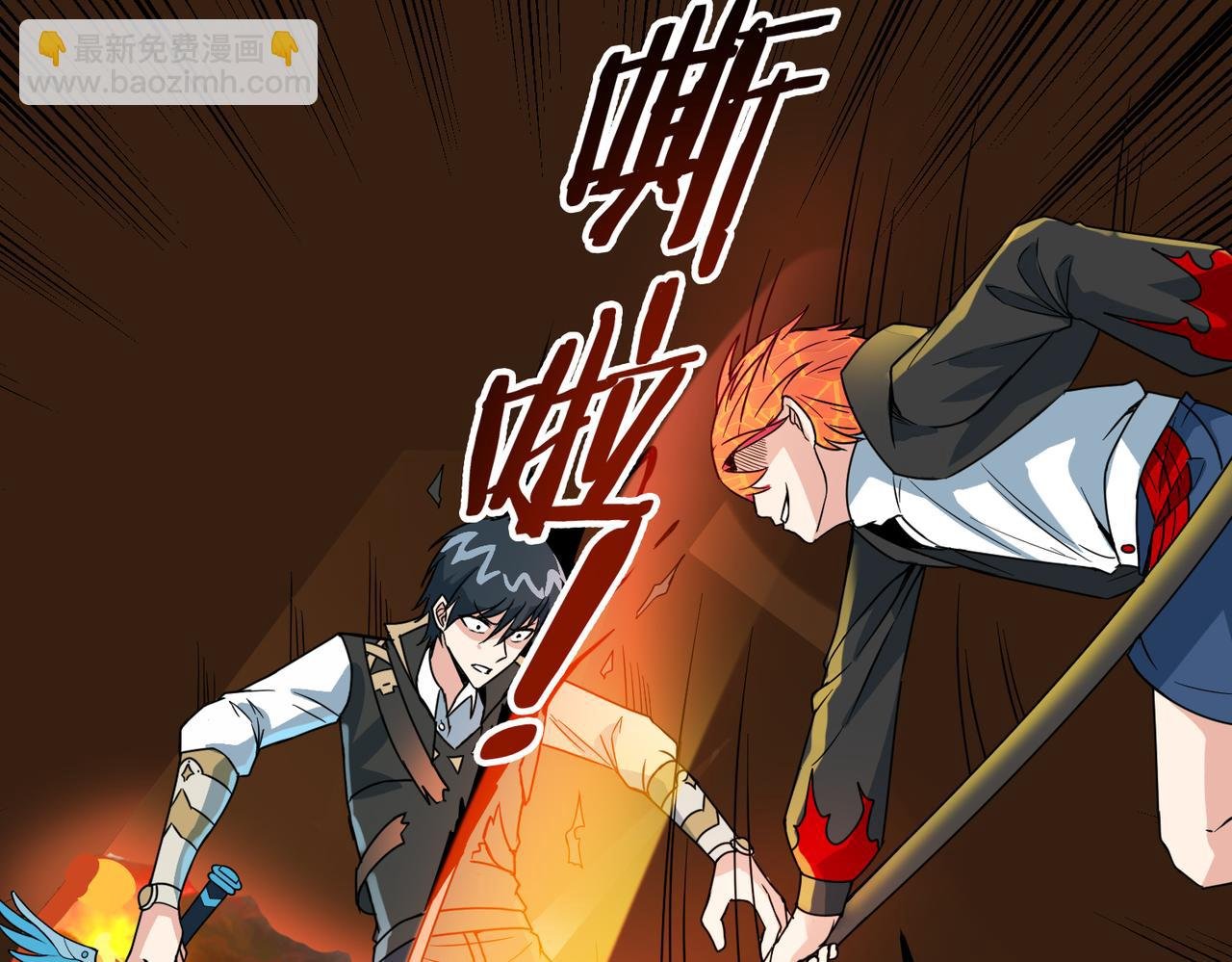 第36话 死战火魔王