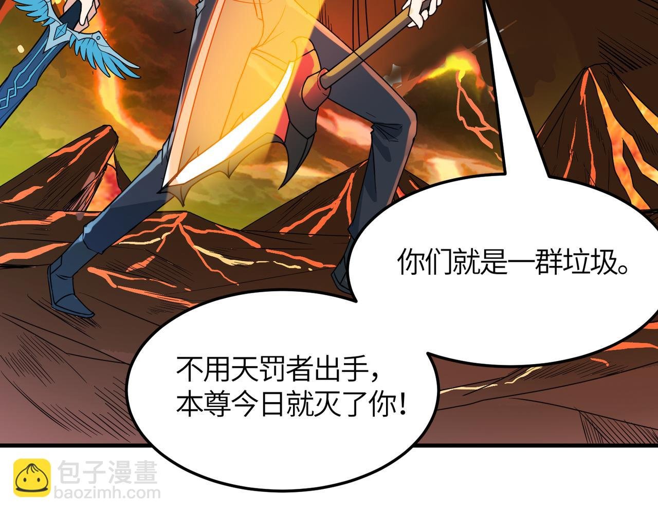 第36话 死战火魔王