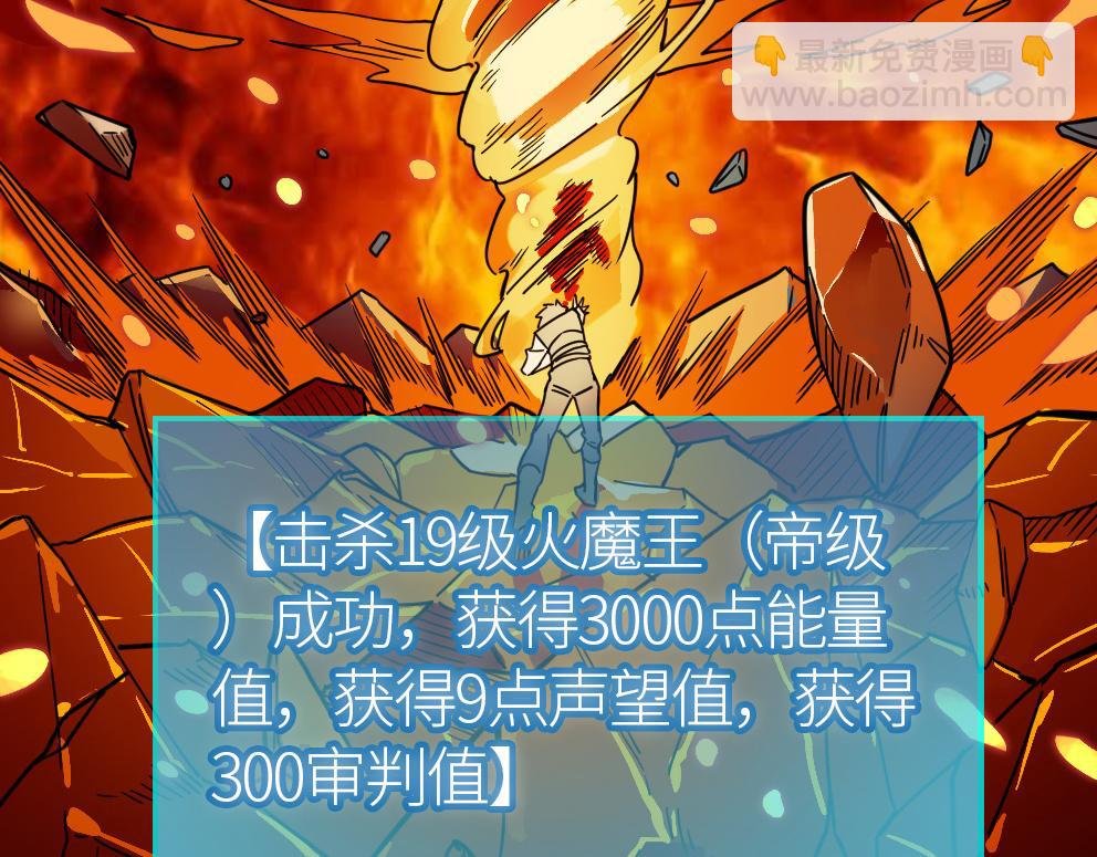 第37话 成为神！