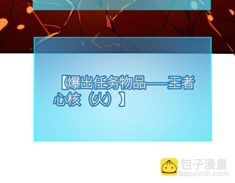 第37话 成为神！