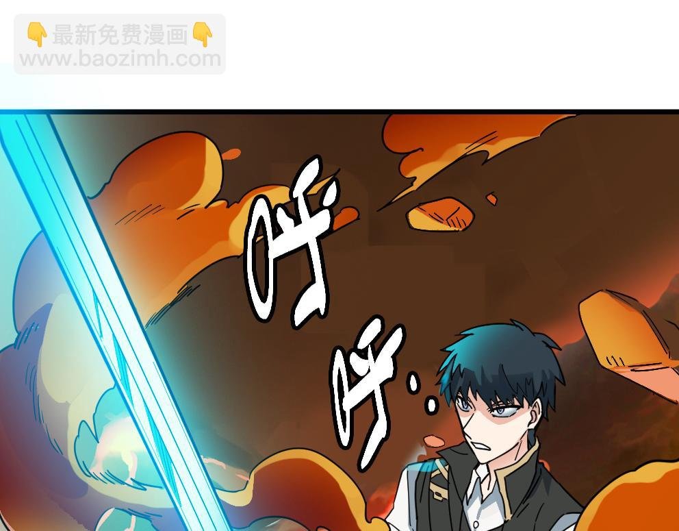 第37话 成为神！