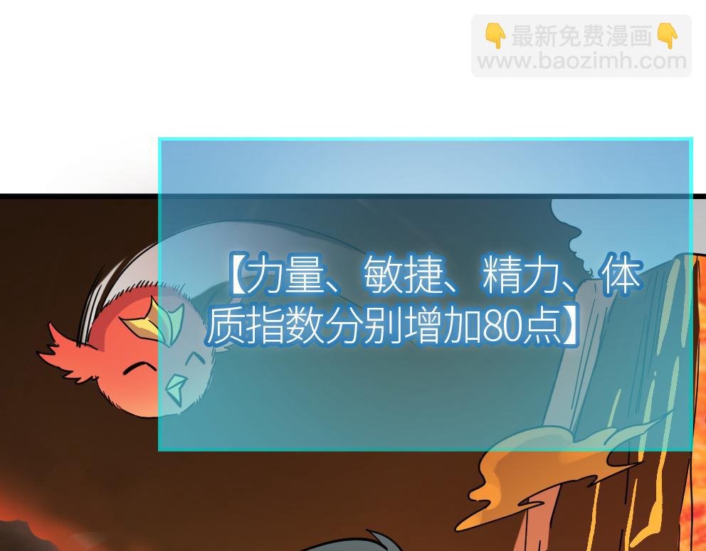 第37话 成为神！