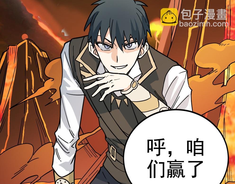 第37话 成为神！