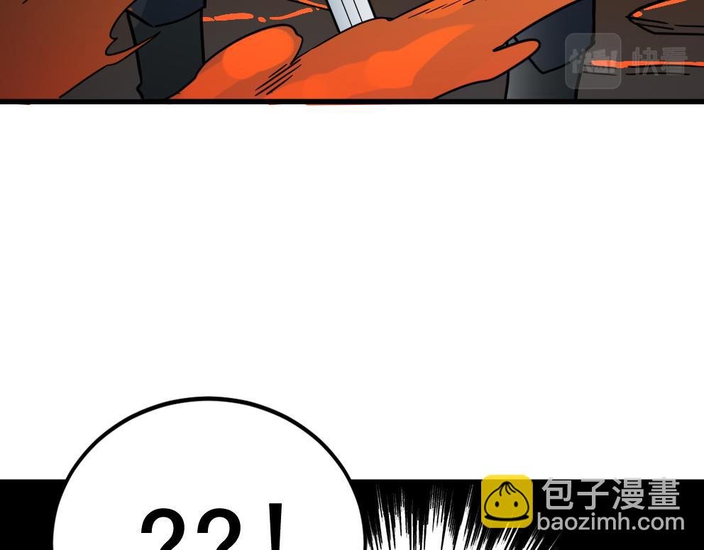 第37话 成为神！