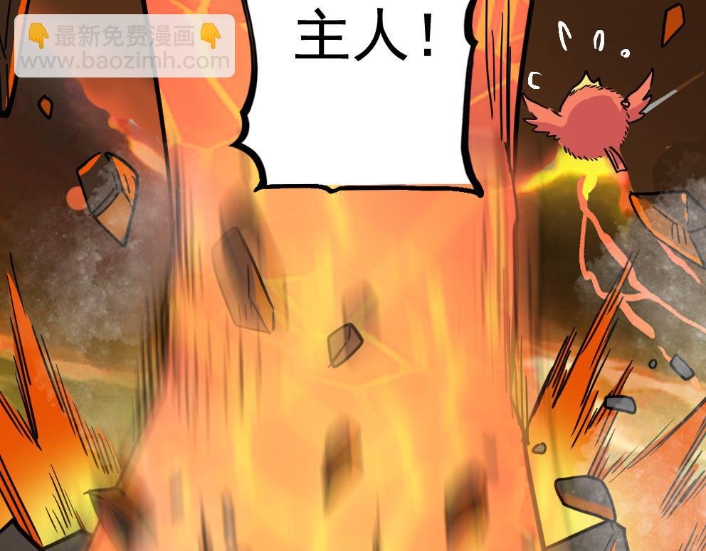 第37话 成为神！
