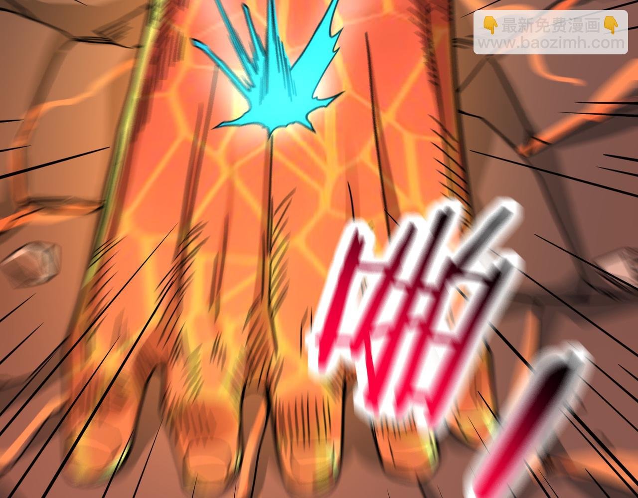 第37话 成为神！
