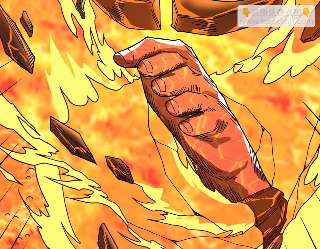 第37话 成为神！