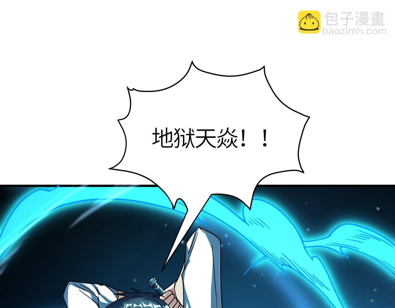 第37话 成为神！