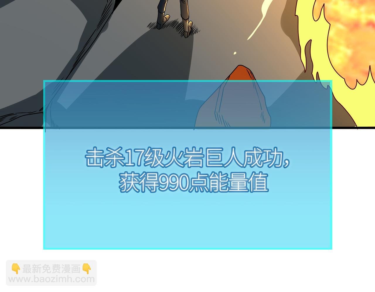 第37话 成为神！