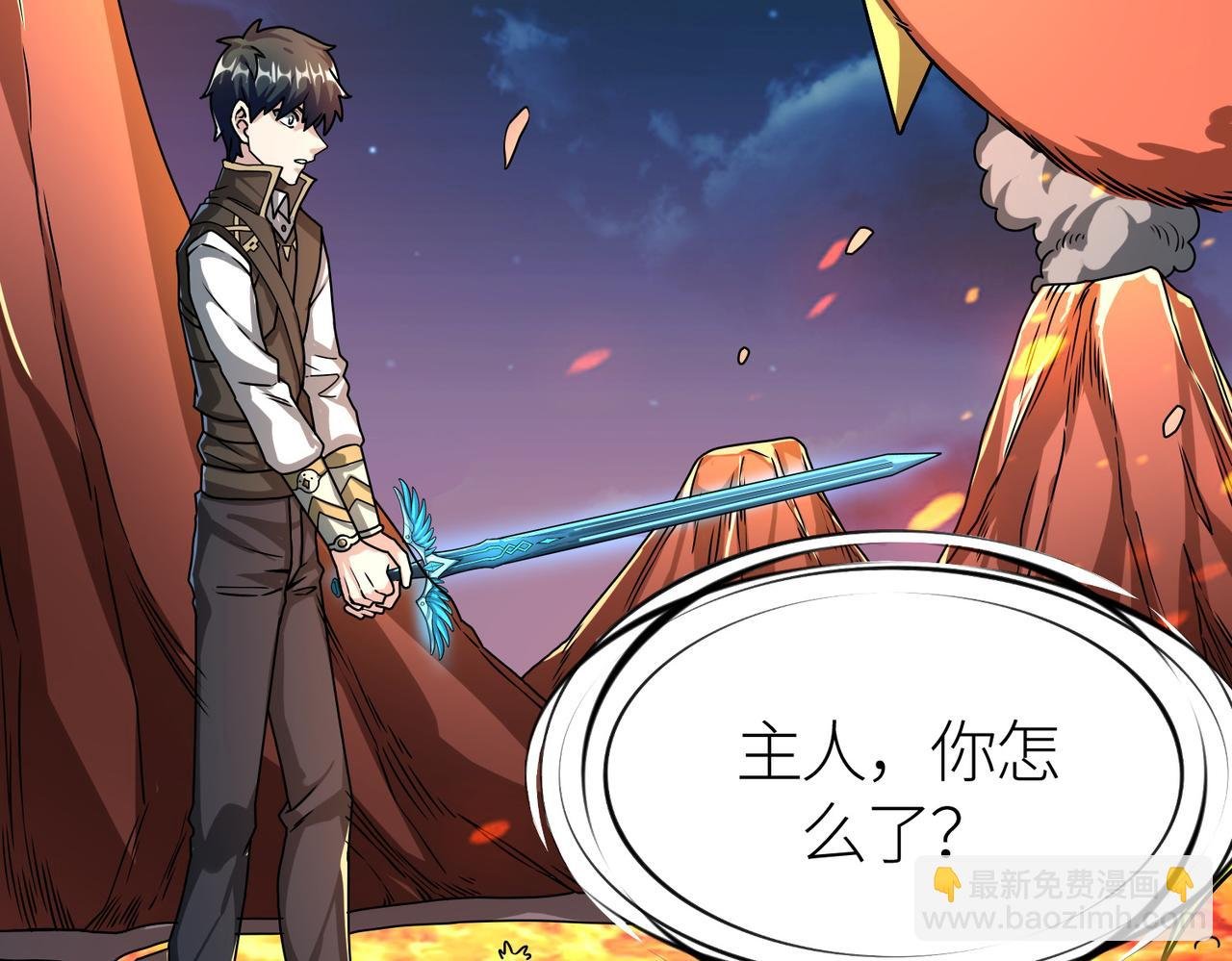 第37话 成为神！