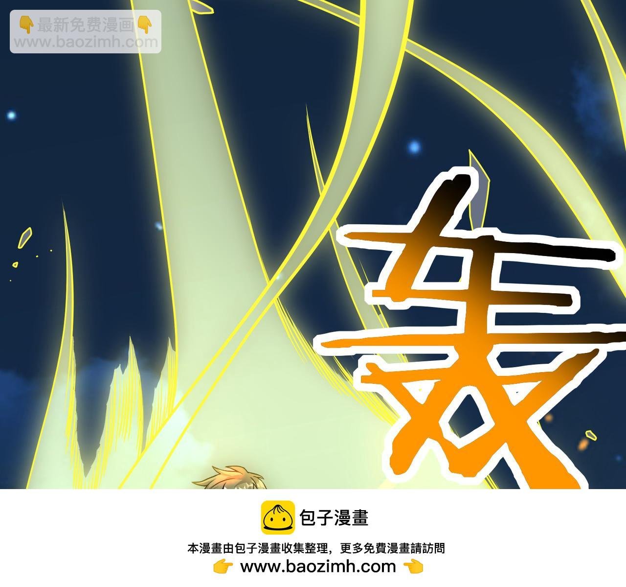 第37话 成为神！