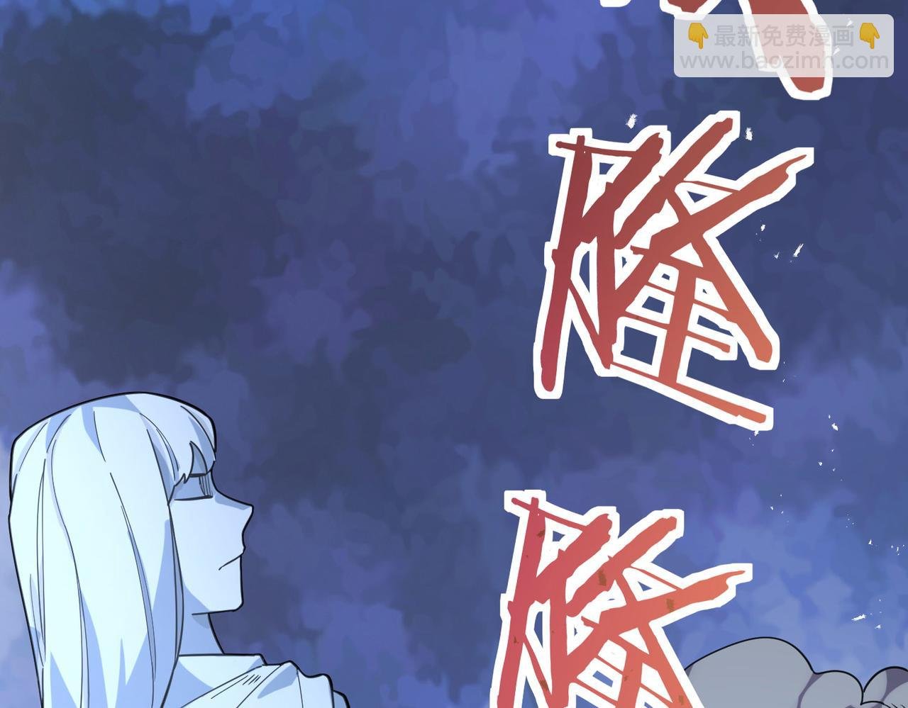 第38话 残酷世界