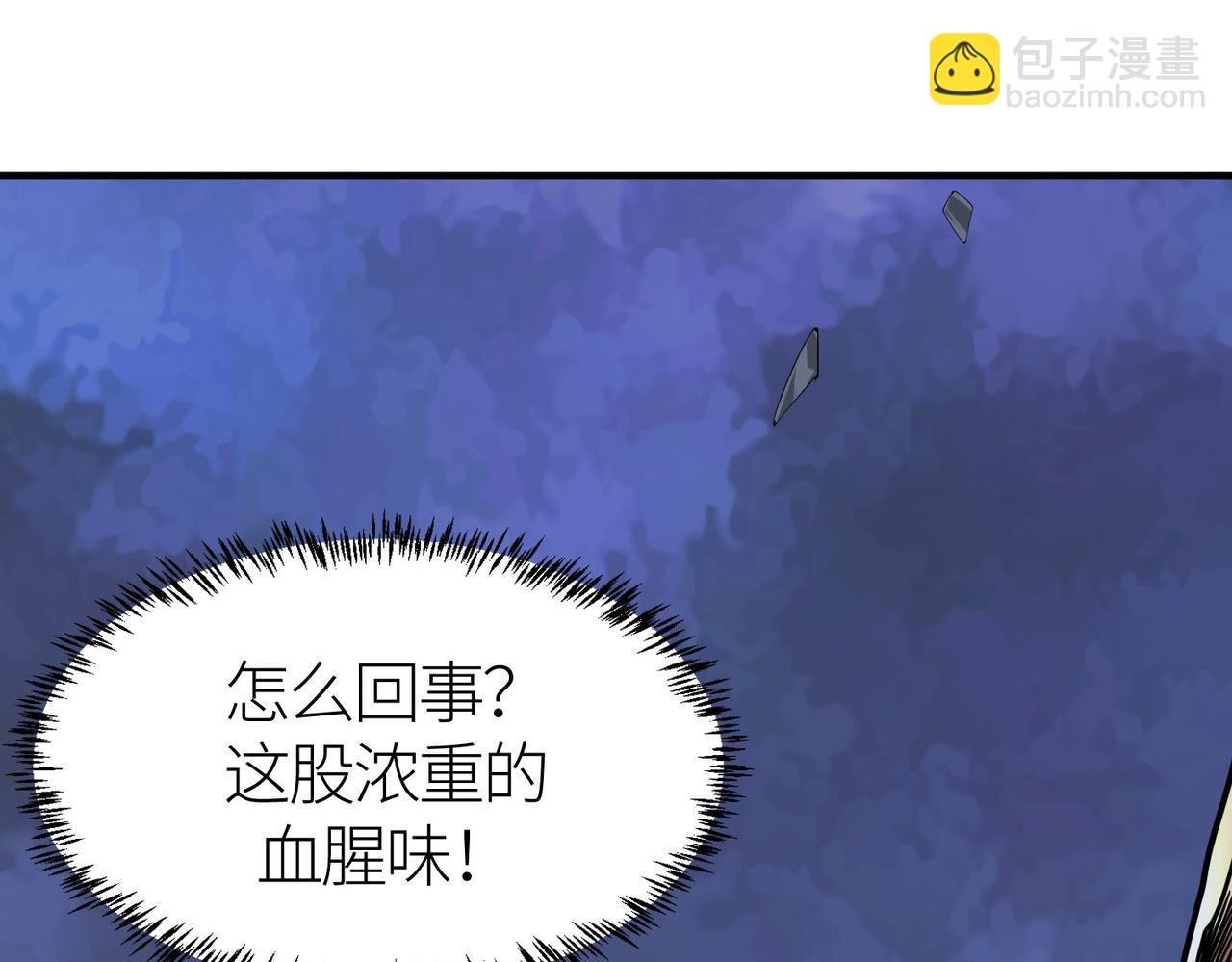 第38话 残酷世界
