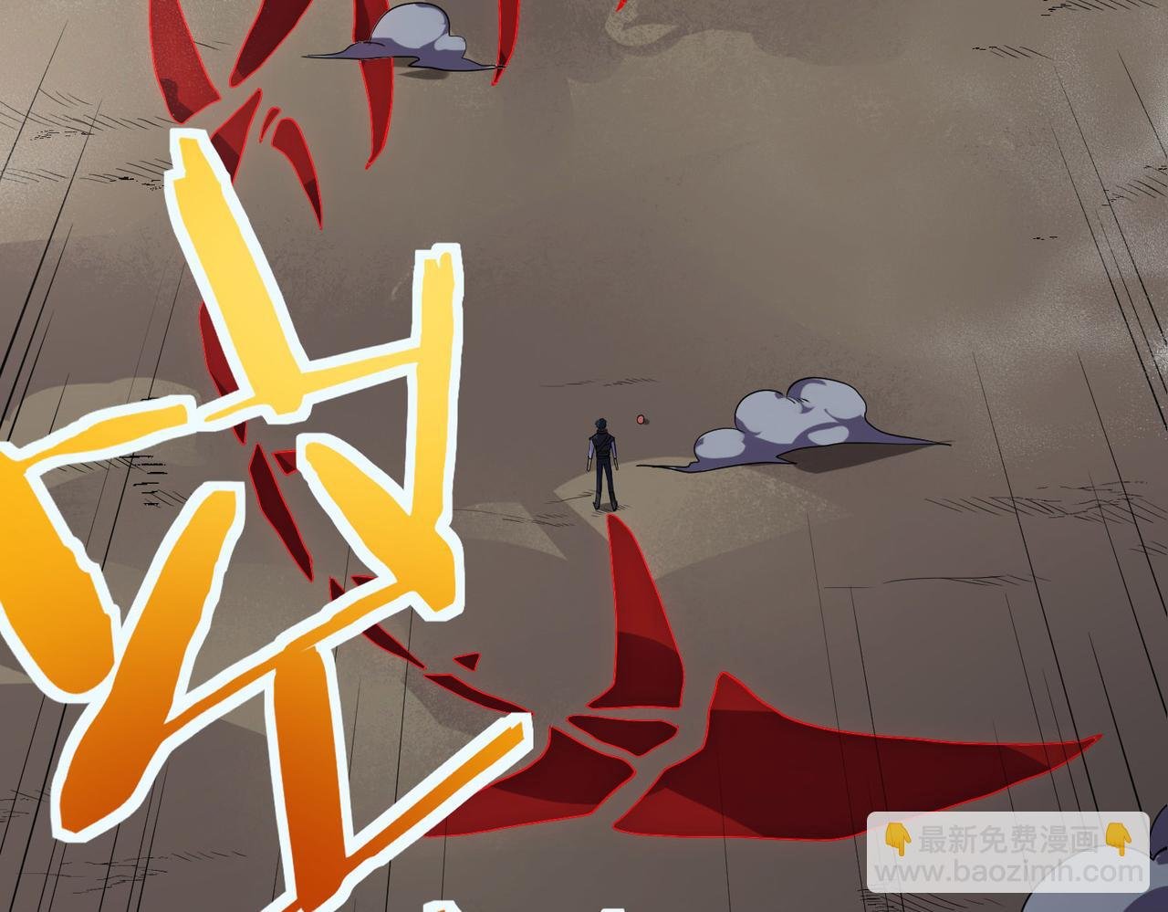 第38话 残酷世界