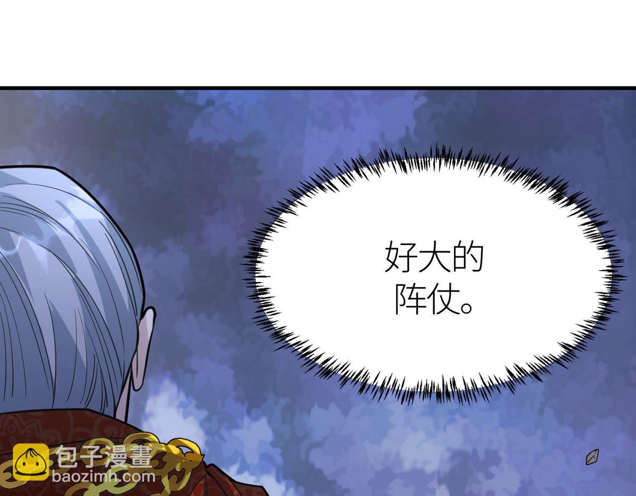 第38话 残酷世界