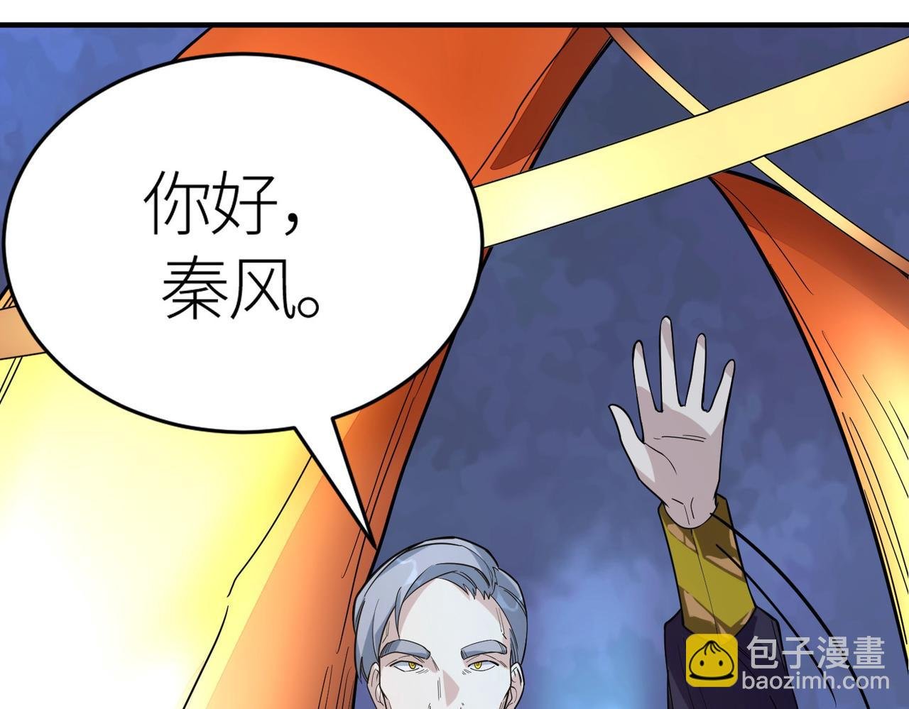 第38话 残酷世界