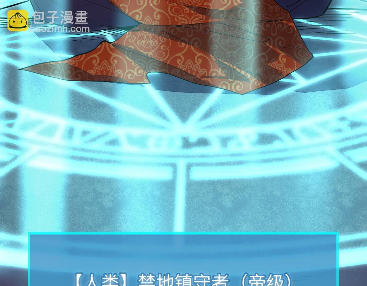 第38话 残酷世界