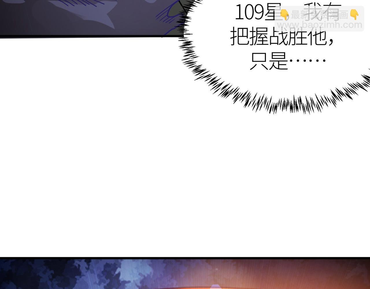 第38话 残酷世界