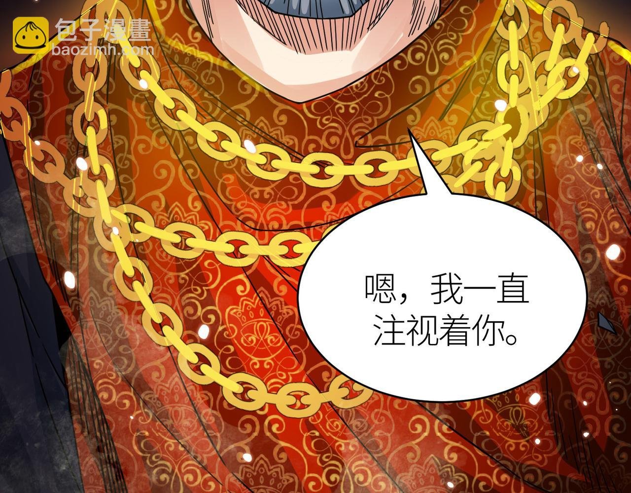 第38话 残酷世界