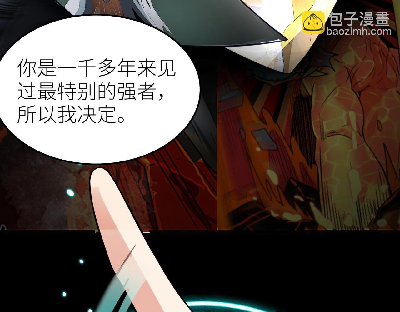 第38话 残酷世界