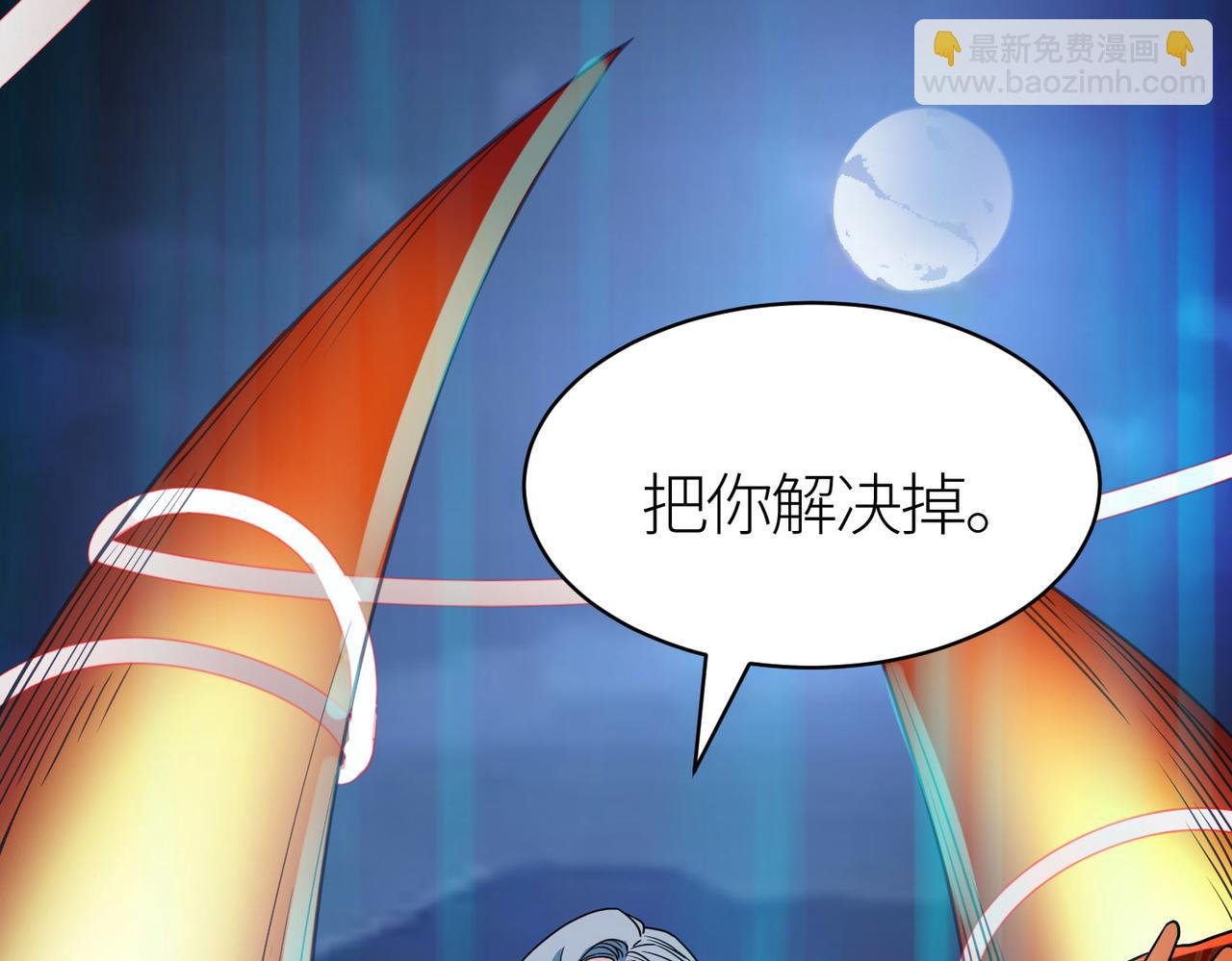 第38话 残酷世界