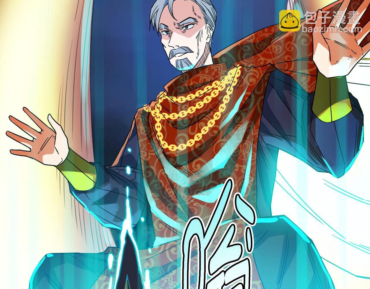 第38话 残酷世界