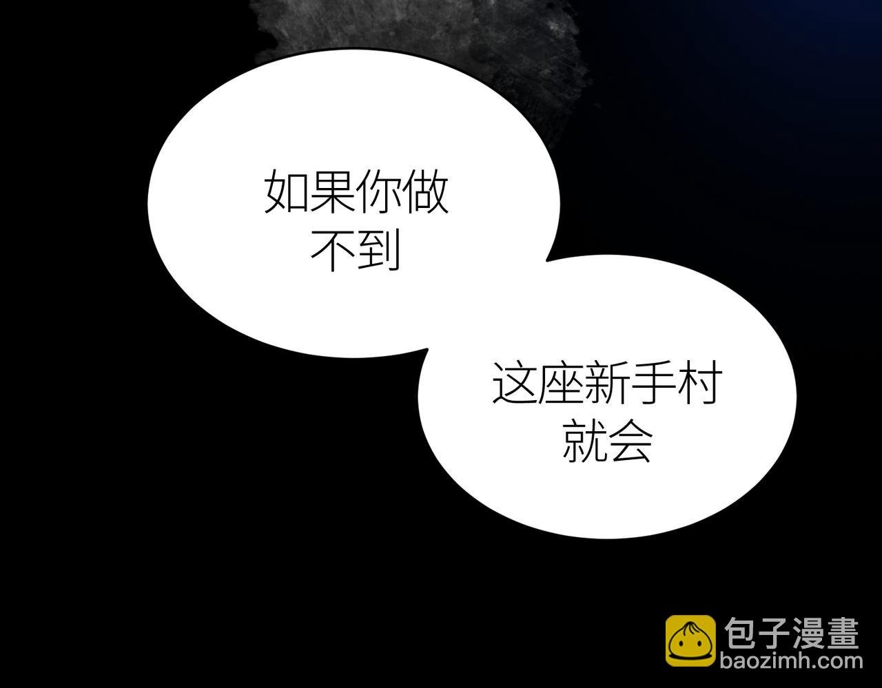 第39话 决战！天地之力！
