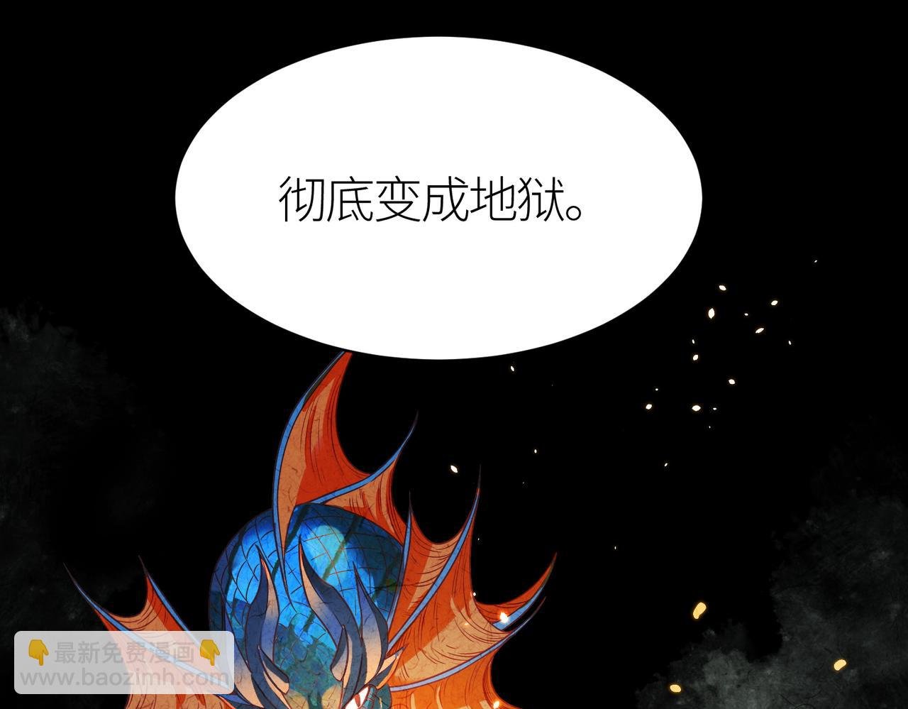 第39话 决战！天地之力！
